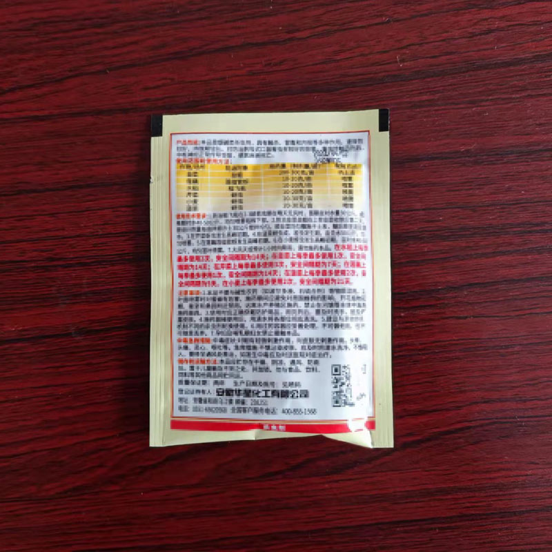 藥粉包裝袋破碎 藥粉包裝袋破碎