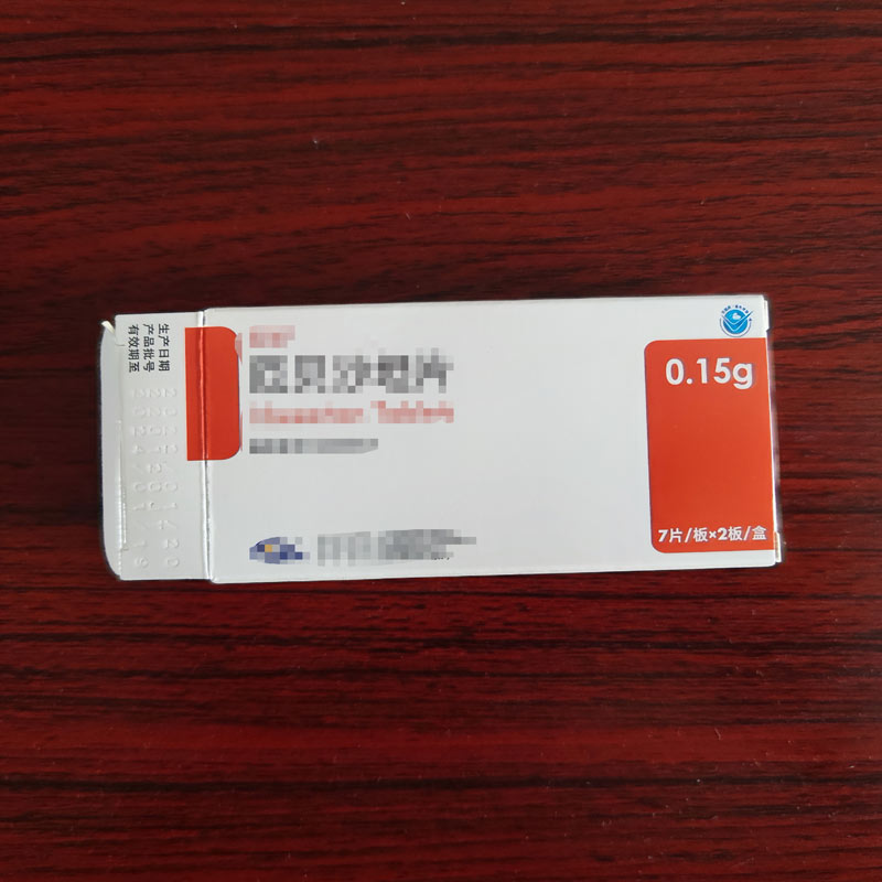 藥片紙盒破碎 藥片紙盒破碎